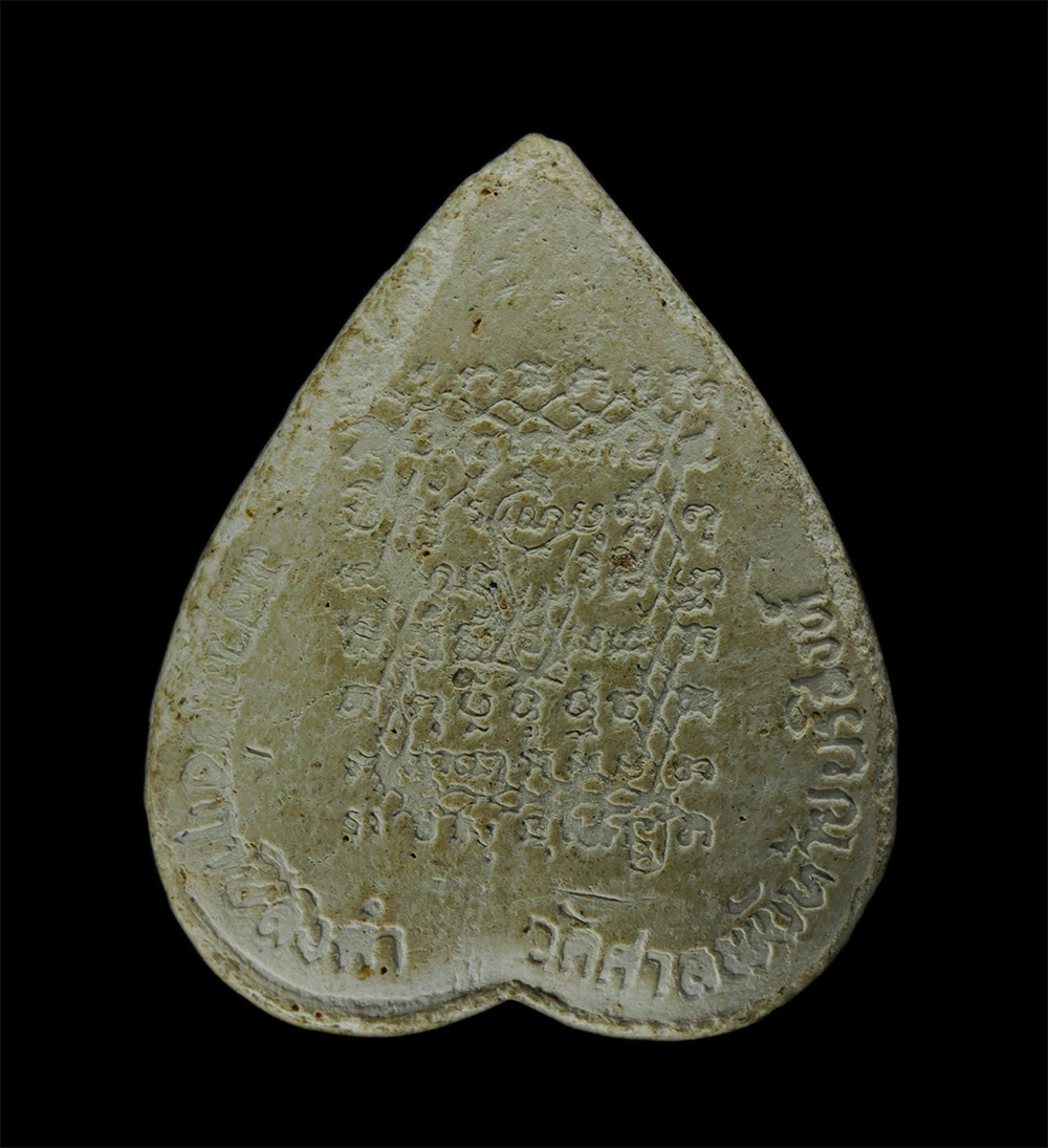 31Jul24 (169)p.jpg - พระผงหลวงพ่อฤาษีลิงดำ ยันต์เกาะเพชร วัดท่าซุง จ.อุทัยธานี ออกวัดพันท้ายนรสิงห์ อ.เมือง จ.สมุทรสาคร วางศิลาฤกษ์อุโบสถ ปี2537 เนื้อผงพุทธคุณ ผงว่าน ปิดท [..] | https://kamulet.in.th